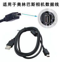 Thích hợp cho Olympus FE-4020 FE5030 U7040 U8010 XZ-1 Cáp dữ liệu máy ảnh Cáp sạc USB