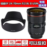 Thích hợp cho ống kính Canon 82mm Lens Hood 24-70mm F2.8 II USM Thế hệ thứ hai 6D 5D3 5D4 1DX2 5DS