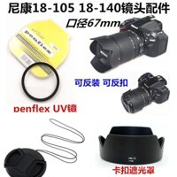 Thích hợp cho ống kính Nikon D7500 D7100 D7200, nắp ống kính 18-105/18-140 + nắp che nắng + bộ lọc UV