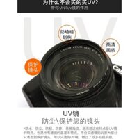 Thích hợp cho ống kính Nikon D7500 D7100 D7200, nắp ống kính 18-105/18-140 + nắp che nắng + bộ lọc UV