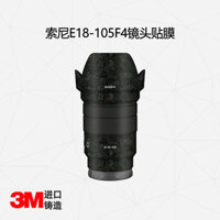 Thích hợp cho ống kính Sony 18-105mmF4 Phim bảo vệ toàn diện E-mount 18-105 Miếng dán bằng sợi Carbon