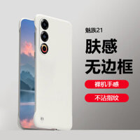 Thích hợp cho Ốp điện thoại Meizu 21 Phong cách mới Meizu 21Pro Vỏ bảo vệ không khung meizu21 Ultra-Thin pro Nửa gói tản nhiệt Vỏ cứng mờ chống sốc đơn giản