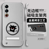 Thích hợp cho Ốp điện thoại meizu 21 từ tính Sơn 21pro Không khung meizu 20 Siêu mỏng 21note Nam Nữ meizu Creative 18s Chống sốc 18x Giá đỡ gấp 20 cổ điển Vỏ cứng por