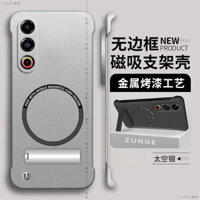 Thích hợp cho Ốp điện thoại meizu 21 20pro Không viền từ tính meizu 20 Ultra-Thin note Sơn mạ điện meizu Creative 18s Chống sốc 18x Giá đỡ gấp 20 classic Vỏ cứng por Đơn giản