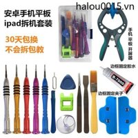 Thích hợp cho oppo vivo Huawei Xiaomi Android Bộ tháo gỡ điện thoại di động Máy tính bảng ipad Tua vít năm sao