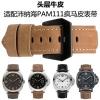 Thích hợp cho Panerai Panerai Dây da thật PAM111 441 Dây đeo đồng hồ cổ điển 22mm 24mm 26mm