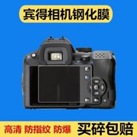 Thích Hợp Cho Pentax Q7 Phim Cường Lực KS2 SLR Camera KP Glass K70 Phim Bảo Vệ K3 / 645Z Phim Toàn Màn Hình
