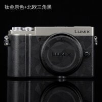 Thích hợp cho phim bảo vệ máy ảnh Panasonic gx9 LUMIX gx9 Miếng dán ngụy trang bằng sợi Carbon 3M