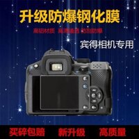 Thích hợp cho phim cường lực Pentax K5 Q7 Glass K70 SLR Camera KP / KS2 Phim bảo vệ 645Z / K5-2 Phim