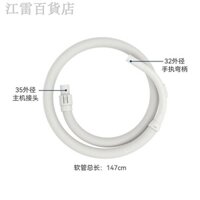 Thích hợp cho phụ kiện máy hút bụi Philips FC8089 8088 5122 ống 5126 tay cầm 5125 đầu ống thẳng