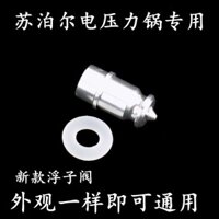 Thích hợp cho phụ kiện nồi áp suất điện Supor FC02 9069 8159Q FC03Q 8610C 8156 Van phao20250401