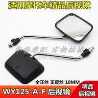 Thích hợp cho phụ tùng xe máy Wuyang Honda Gương WY125-A/F mẫu cũ Gương chiếu hậu Gương chiếu hậu