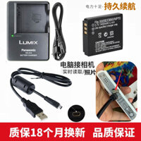 Thích hợp cho Pin máy ảnh kỹ thuật số Panasonic DMC-FX3 FX8 FX9 FX10 FX12GK + Bộ sạc S005E