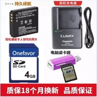 Thích hợp cho Pin máy ảnh kỹ thuật số Panasonic DMC-FX100GK FX150 FX180 + Bộ sạc + Thẻ nhớ 4G