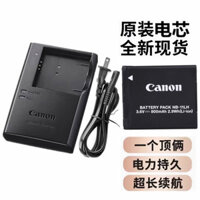 Thích hợp cho Pin máy ảnh kỹ thuật số Canon A2600 A3400 A3500 A4000 IS + Bộ sạc NB11L