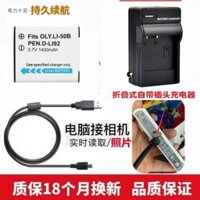 Thích hợp cho pin máy ảnh kỹ thuật số Olympus SP-720UZ SP800 SP810 SP820 + Bộ sạc