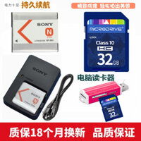Thích hợp cho pin máy ảnh Sony DSC-W560 W570 W580 TX9C + Bộ sạc + Thẻ nhớ 32G