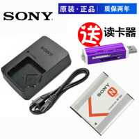 Thích hợp cho pin máy ảnh Sony DSC-TX7C TX9C T99C TX10 TX100 T110 + Bộ sạc NP-BN1