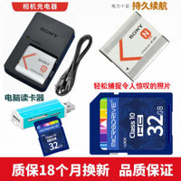 Thích hợp cho pin máy ảnh Sony DSC-W510 W520 W530 W550 + Bộ sạc + Thẻ nhớ 32G
