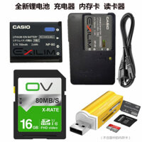 Thích hợp cho pin máy ảnh Casio EX-Z16 Z27 Z88 Z37 Z1 Z2 + Bộ sạc + Thẻ nhớ 16G