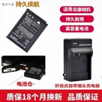 Thích hợp cho pin máy ảnh Nikon COOLPIX P300 P310 P330 P340 + Bộ sạc EN-EL12