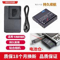 Thích hợp cho pin máy ảnh Casio EX-Z1000 Z1050 Z1080 Z1200 + Bộ sạc NP40