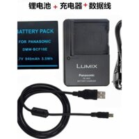 Thích hợp cho Pin máy ảnh Panasonic DMC-FH20 FH22 FX60 FX75 FX68 + Bộ sạc + Cáp dữ liệu