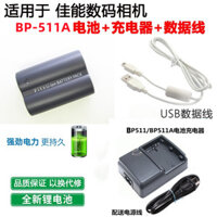 Thích hợp cho Pin máy ảnh Canon PowerShot G6 G5 G3 G2 G1 Pro1 Pro 90 + Bộ sạc