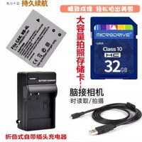 Thích hợp cho Pin máy ảnh Canon IXUS 220 230 255 HS PC1897 + Bộ sạc + Thẻ nhớ 32G