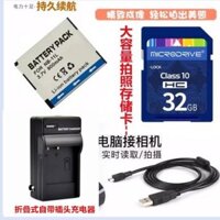 Thích hợp cho Pin máy ảnh Canon IXUS240 245 265 275 285 HS + Bộ sạc + Thẻ nhớ 32G