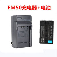 Thích hợp cho pin Sony FM30 FM55H F717 S70 S85 F828 A100 QM71D NP-FM50