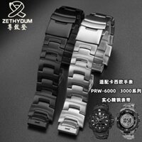 Thích hợp cho PRW3000 / 3100 / 6000 / 6100Y Dây đeo bằng thép không gỉ sửa đổi Leo núi ngoài trời C73