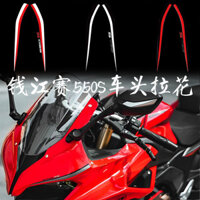 Thích hợp cho Qianjiangsai 550S Xe Phía Trước Kéo Hoa Miếng Dán Sửa Đổi Phim Xe Máy Phản Quang Chống Nước Decal Trang Trí