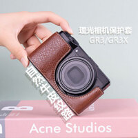 Thích Hợp Cho Ricoh GR3 Vỏ Bảo Vệ GR3 Túi Máy Ảnh GR3X2 Vỏ Máy Ảnh Đế Bảo Vệ Phụ Kiện Máy Ảnh Ricoh