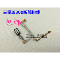 Thích hợp cho Samsung I939D I9300 I9308 I9305 I747 I535 Tai Nghe Âm Lượng Khỏe Mạnh Nút Bên Cáp Phẳng