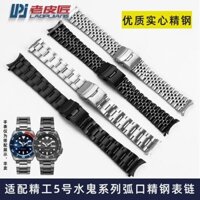 Thích hợp cho Seiko No. 5 Nước Xanh Ma SRPD63K1 SKX007 009 Vòng Tay Kim Loại Inox Nam 20 22mmC73