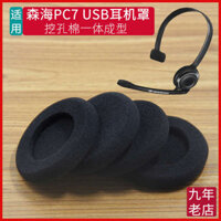 Thích hợp cho Sennheiser PC7 Vỏ xốp USB Dịch vụ khách hàng Giảng dạy Vỏ tai nghe Vỏ tai nghe Đệm tai Earmuff Earmuff Vỏ bảo vệ tai nghe Phụ kiện tai nghe thay thế