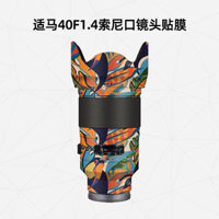 Thích Hợp Cho Sigma 40f1.4 ART Sony-Order Lens Film 40f1.4 ART E-Order Lens Full Pack Sticker 3M Da Ngụy Trang