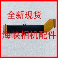 Thích hợp cho Sony ILCE-7M2 A7II A7 Cáp màn hình thế hệ thứ hai LCD Flat Back Panel Flip Soft Row Hàng có sẵn