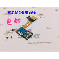 Thích hợp cho Sony M2 S50H D2303 D2305 Hộp đựng thẻ SIM Hộp đựng thẻ nhớ Cáp khởi động