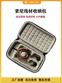 Thích hợp cho Sony NW-ZX300A / ZX505 / 507 Hộp đựng máy nghe nhạc Hộp bảo vệ tai nghe Túi nén di động