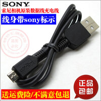 Thích hợp cho SONY SONY A7R A7II ILCE-7M2K a7m2 Camera không gương lật Cáp dữ liệu USB Cáp sạc