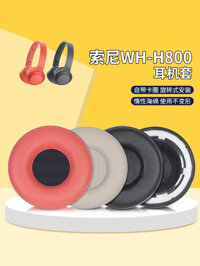 Thích Hợp Cho Sony WH-H800 Earmuffs Tai Nghe H800 Vỏ Tai Nghe Xốp Đầu Tia Pad Phụ Kiện Thay Thế