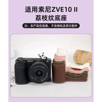 Thích Hợp Cho Sony Zve10 Vỏ Bảo Vệ Thế Hệ Thứ Hai ZV-E10II Túi Máy Ảnh Micro-single Dễ Thương Retro Chống Trầy Xước Da Đế Túi Chụp Ảnh Dây Đeo Tay Di Động Bảo Vệ
