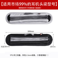 Thích hợp cho Tai nghe Doctor Bose QC35 Head Beam Vỏ bảo vệ Âm thanh ma thuật beats Recorder solo3 Thế hệ đầu gắn ngang Beam Cushion Audio-Technica MSR7 Sony 1A Top Beam Cushion Cover Phụ kiện đa năng