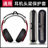 Thích hợp cho tai nghe Tai nghe Vỏ bảo vệ Tai nghe Bao da thay thế msr7 Tia ngang nhịp Tai nghe Đệm da bose Thay thế Audio-Technica solo2 / 3 Sony qc25 / 35 / 45 Phụ kiện