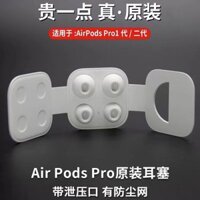 Thích hợp cho tai nghe airpodpro thế hệ pro2 Mũ tai chính hãng Tai nghe Apple thế hệ 3 thế hệ 5 Mũ tai silicon nguyên bản