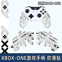 Thích hợp cho tay cầm Microsoft XBOXONE Miếng dán chống trượt XBOX ONE Vỏ bảo vệ Tay cầm chơi game Miếng dán bảo vệ
