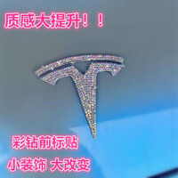 Thích hợp cho Tesla Diamonds MODEL3 YS Vô Lăng Xe Pha Lê Kim Cương Dán Trang Trí Xe Dán Kim Cương
