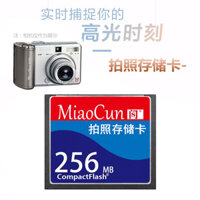 Thích hợp cho thẻ nhớ máy ảnh kỹ thuật số Canon A70 A40 A300 A80 A75 A310 Thẻ nhớ 256MB